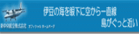 新中央空港